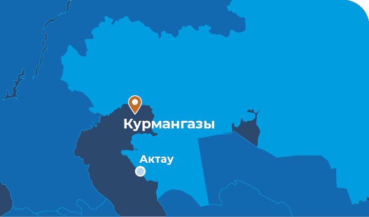 Курмангазы